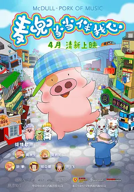 国产中文字幕视频